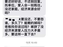 催收短信骚扰举报平台有用吗