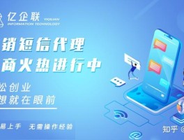 营销短信发送失败原因有哪些呢