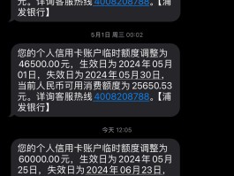 给会员发短信内容怎么发
