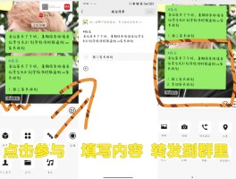 正规短信平台群发怎么发送