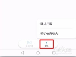 怎么修改短信通知