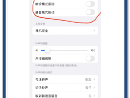 怎么关闭短信通知内容