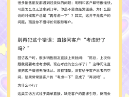 营销短信发送使用方法是什么