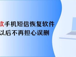 网页短信平台有哪些软件可以下载的