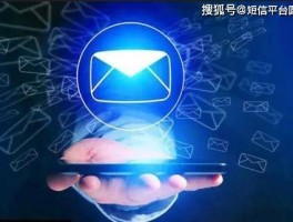 短信批量发送软件免费版下载安装