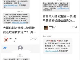 短信平台群发短信规则是什么样的