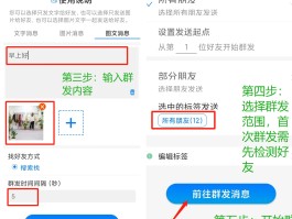 什么软件可以群发短信不花钱的