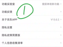 手机如何取消短信通知
