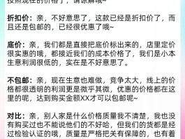 淘宝老客户营销短信内容