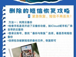 如何取消短信广告弹出