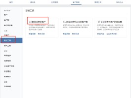 包含短信息群发公司会知道吗知乎文章的词条