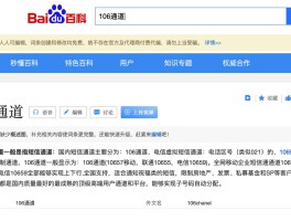 公司短信息群发违法吗怎么举报他