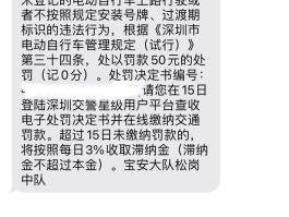 代发短信违法吗