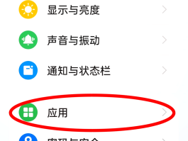 华为手机收不到短信?