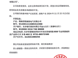 做短信的公司名称怎么取