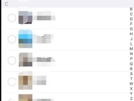 短信群发最多能发多少人啊苹果手机上的简单介绍