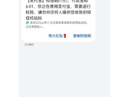 短信验证码接口攻击怎么办啊