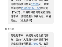 银行批量发短信营销内容是什么