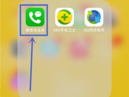 苹果手机怎样群发短信消息给对方
