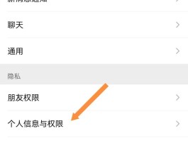 短信发送广告怎么屏蔽