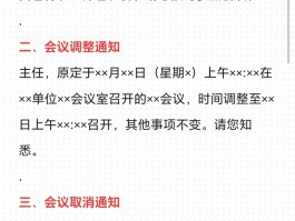 会员发短信模板怎么发给别人