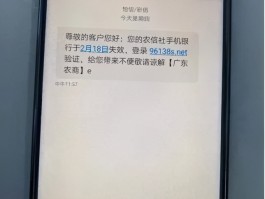 收到短信不弹出来怎么设置