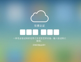 如何关闭短信验证码功能