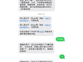 短信验证码超过次数该怎么办?