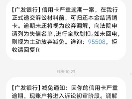 银行催收短信模板怎么写