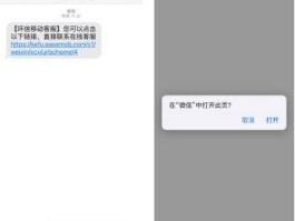 怎么发送1065短信给别人微信