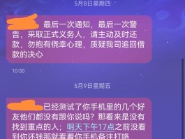 短信催债违法吗怎么举报的的简单介绍