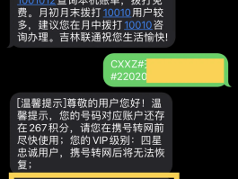 手机号在线发送短信怎么发