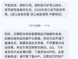 怎么可以发短信