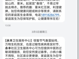 公司群发短信内容模板怎么写的