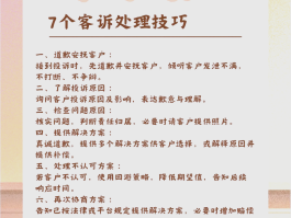 如何投诉营销短信
