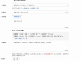 验证码通知短信怎么发送给对方手机