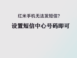 如何发送短信到号码