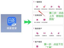 群发软件的短信怎么发的