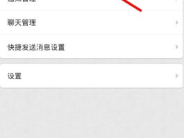 苹果怎么群发短信啊微信号