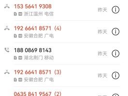 怼催收短信