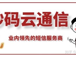 用手机批量发短信违法吗知乎的简单介绍