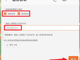 淘宝营销短信文案大全怎么写