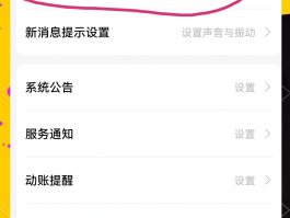 企业账户短信通知怎么开通不了业务的简单介绍