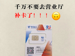 免费网络短信激活sim卡失败