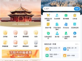 政务短信是什么软件发的