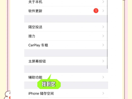 开启语音短信怎么设置的