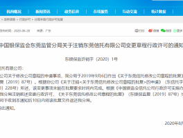 东莞政务短信是谁发的号码啊