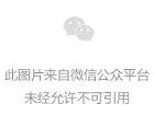 短信验证码提示短信余量不足是什么意思?的简单介绍