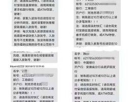 短信诈骗如何报警
