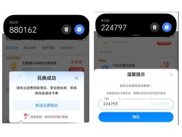 短信验证码接收系统有哪些